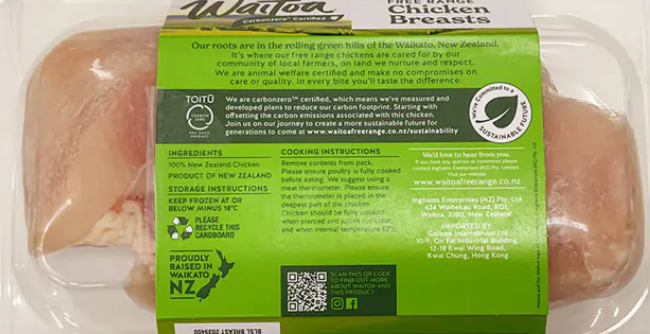Waitoa Chicken Breast